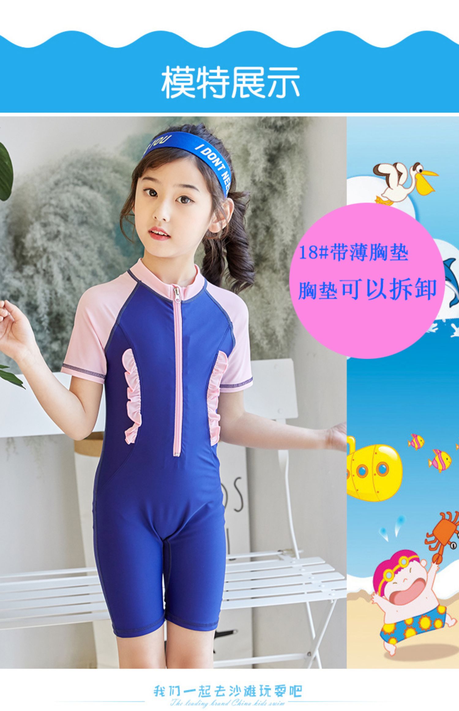 Áo tắm trẻ em Xiêm Boxer Tay ngắn Bảo thủ Trung bình Big Boy Girl Bé Nhanh khô Chuyên nghiệp Huấn luyện Đồ bơi - Bộ đồ bơi của Kid đồ bơi liền thân cho bé gái