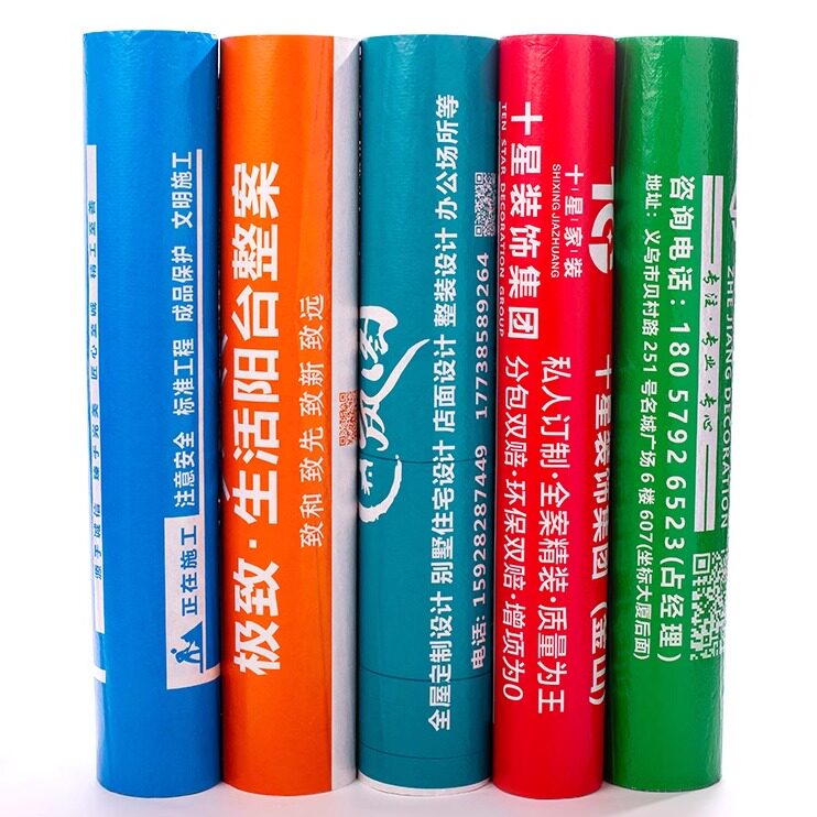 顺仕达包装材料