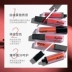 Muma Sunny Lin Shanshan nhung mờ môi glaze mờ dưỡng ẩm lâu bền son bóng son môi nữ sinh viên - Son bóng / Liquid Rouge