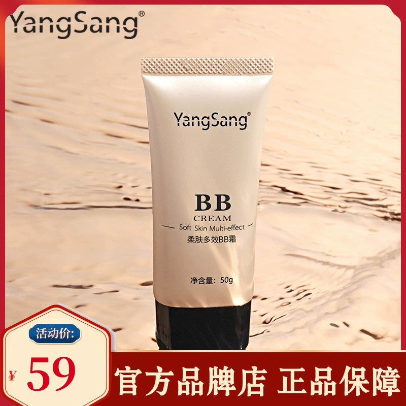 PBA Yangsang YangSang Kem nền mềm mại đa tác dụng BB cream 50g dưỡng ẩm lâu dài kiềm dầu kiểm soát dầu che khuyết điểm không thấm nước cô gái sinh viên - Kem BB