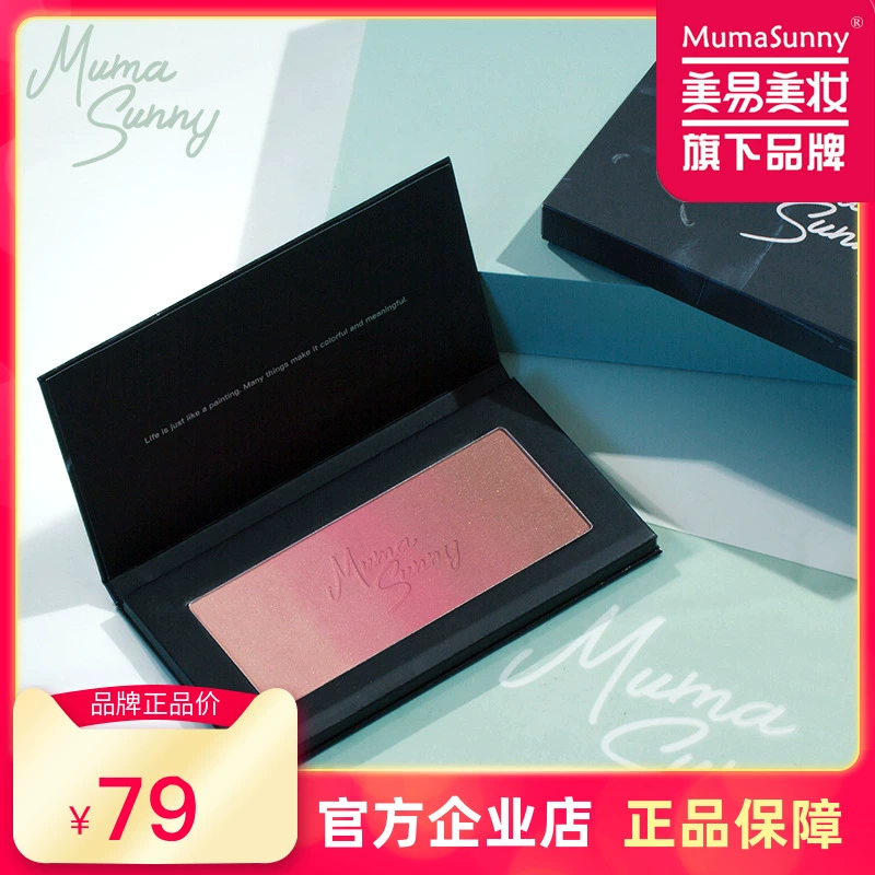 Muma Sunny Lin Shanshan gradient má hồng đa chức năng sửa chữa tự nhiên trang điểm nude hồng trang điểm PBA lâu dài - Blush / Cochineal