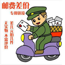 Postage allowance JCEJEZX9