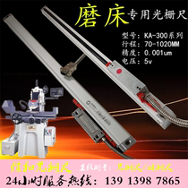 Letter and grating ruler KA300-220MM grinding machine high precision can be used with 485 communication electronic ruler 0001MM