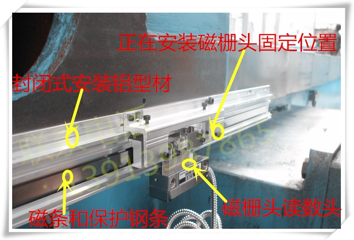 Guangzhou Nordson Xinhe KA-800M magnetic scale