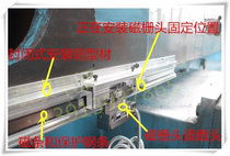 Guangzhou Nuoshin and KA-800M magnetic grid ruler