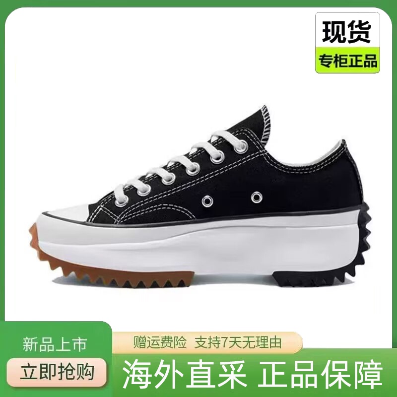Run Star Hike High-Top Women's Canvas Shoes, Meteor Thick-Soled Shoes, Height-Increasing Sneakers for Men 166800C 168816C