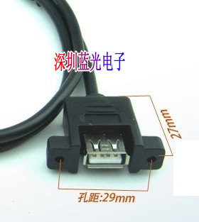 Prolongateur USB - Ref 442657 Image 6