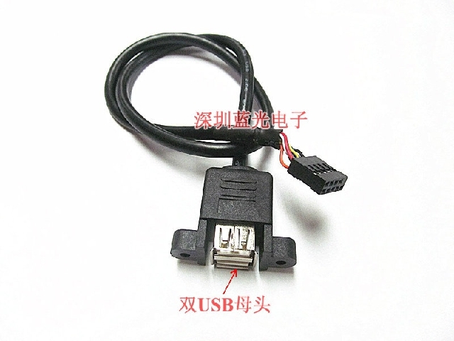 Fixable double layer USB cord with screw hole USB extension cord USB bezel line with ear USB cord 0 5 m