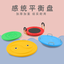 Hand Shake Rotating Disc Sensation Trainer material Home Tai Chi Balance board Early Childhood Vestibule Rehabilitation Children Toys