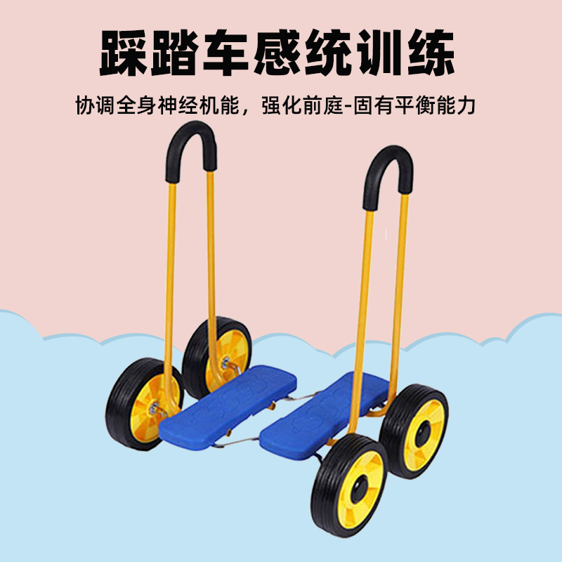 Balance pedal bike sensory training equipment baby home bicycle early childhood education outdoor sports children's toys