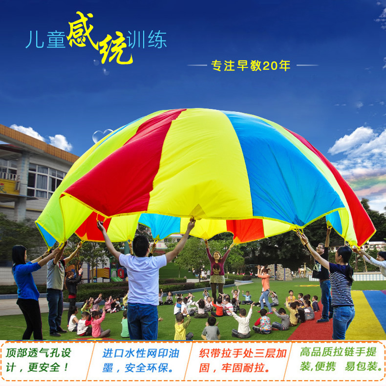Rainbow Umbrella Sensation Training Equipment Star Moon Rally Parachute Kindergarten Early Education Outdoor Sports Children Toys-Taobao
