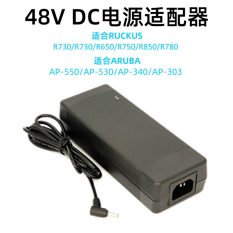 Wireless Ap Dc Power Adapter 902-1170-Xx00 Power Supply Module 48V 0.75A Small Head 3.5