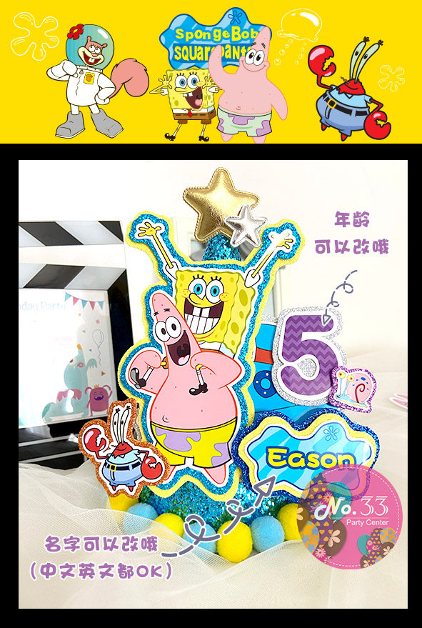 33 Love Party Sponge Baby Themed Birthday Placement Supplies Big Stars Protagonist Cap Cake Inserts Party Hanging Flags