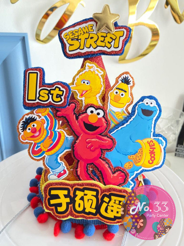 Sesame Street Themed Birthday Hat Can Customize Name Age Oh Baby Dinner Party Decorations
