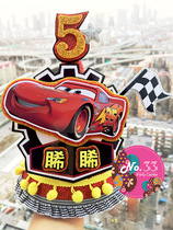 Car Story Party Birthday Hat McQueen Tooth Theme can be customized with exclusive name age
