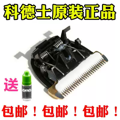 Codex electric clipper cutter head T8 912 960 961 916 968 Fader ceramic cutter head accessories