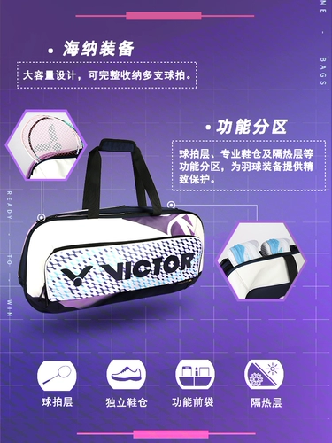 Сумка для бадминтона Victor Victory Br9613 Сумка через плечо Star Competition Прямоугольная сумка Hendra