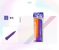Буксир в ручном клей [толстая модель] GR337J Purple