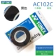 102c Black Three Pack Ch