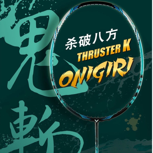 Виктор Wicker Tk Assault Ghost Cuts Badminton Racket