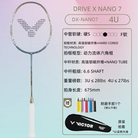 Dx-nano7 v amber gold 4u