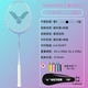 TK-FH Pro-J Light Rose Purple 4U подвеска пропуск 2024 Новый цвет