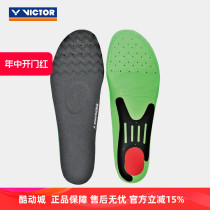 Victory VICTOR XD11 badminton high and low arch sports insoles high elastic anti-slip breathable XS-XXL