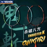 Виктор Wicker Tk Assault Ghost Cuts Badminton Racket