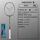 TK-F C Black Golden Falcon 4UG5 Прозрачная нижняя крышка