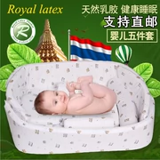 Hoàng gia Thái Lan cao su gối RoyalLatex trẻ sơ sinh và trẻ nhỏ chính hãng Năm mảnh giường bé mủ - Bộ đồ giường trẻ em