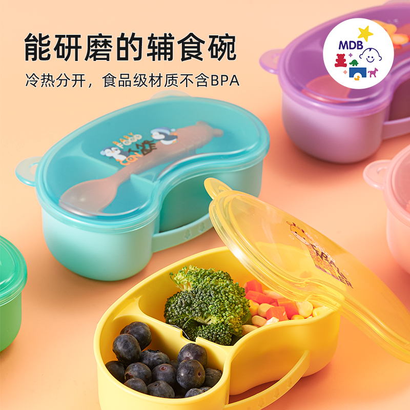 MDB Baby Vice Food Bowl Baby Out Bowl Children Cutlery Separation Anti-Fall Fruit Snacks Cartridges Spoon Bowl Suit