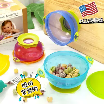 mdb baby suction bowl anti-drop baby tableware portable children's non-staple food bowl learning eating silicone one-piece set