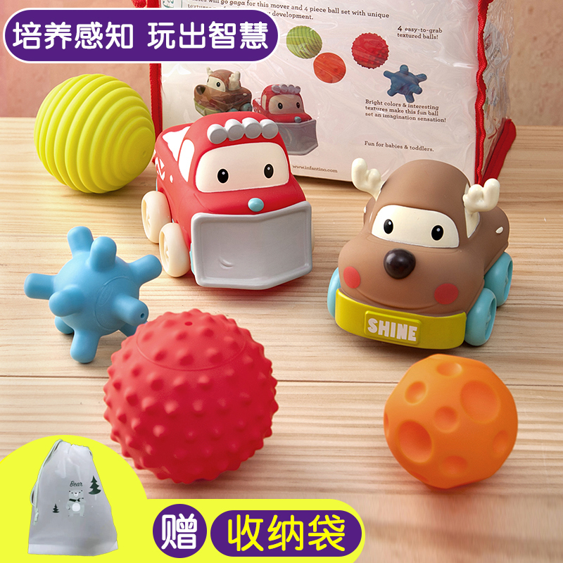 American infantino baby Tino soft glue car baby hand grab ball baby toy texture ball perception ball