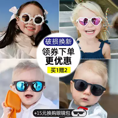 American babiators Flying Baby Baby Children Sunglasses Ink Glasses Boys Boys and Girls Anti-UV Polarized Tide