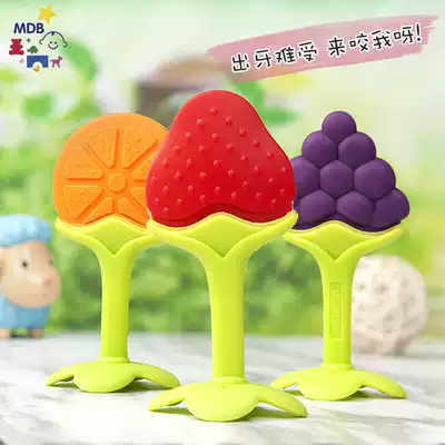MDB baby silicone Gear Grinder tooth stick baby tooth bite glue can bite newborn hand grab toy 3-6-12 months