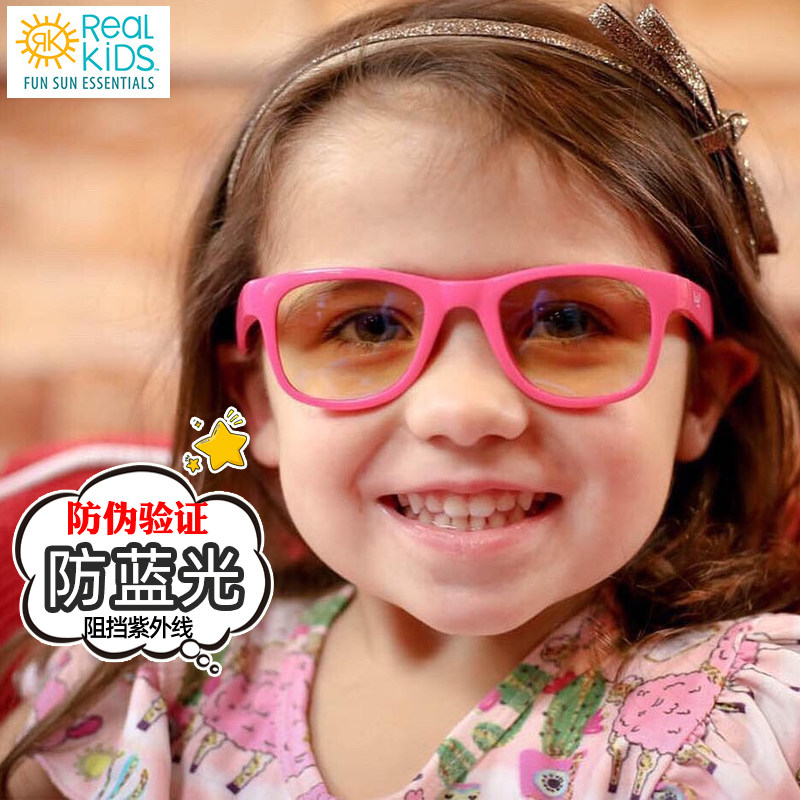 American realkids children anti-blue light glasses male and female baby boy baby boy mobile phone computer radiation protection eye protection