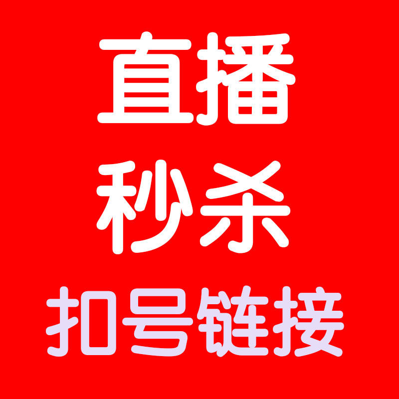(buckle number) Take the note number seconds Shoot seconds pay run single do not shout Komori