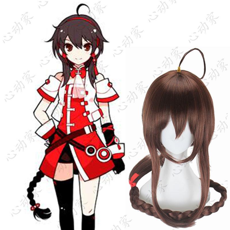 Cosplay Wig March Rain Chen Chuluo Cheng Shuyuan Le Zheng Ying 120cm Brown Braided Wig
