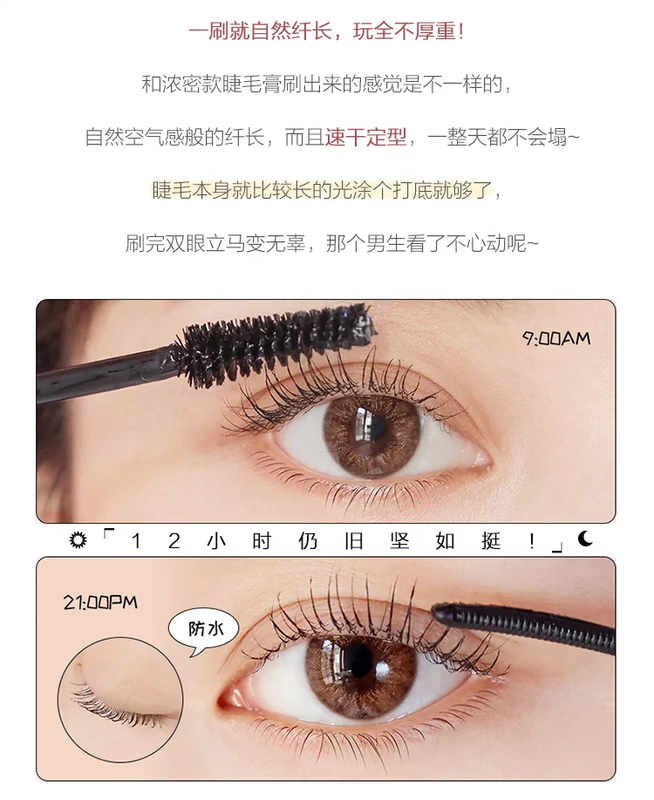 UKISS Yokesi Mascara Eyelash Primer Lỏng chống thấm nước và tạo kiểu mi dài không lem Nuôi dưỡng lông mi - Kem Mascara / Revitalash