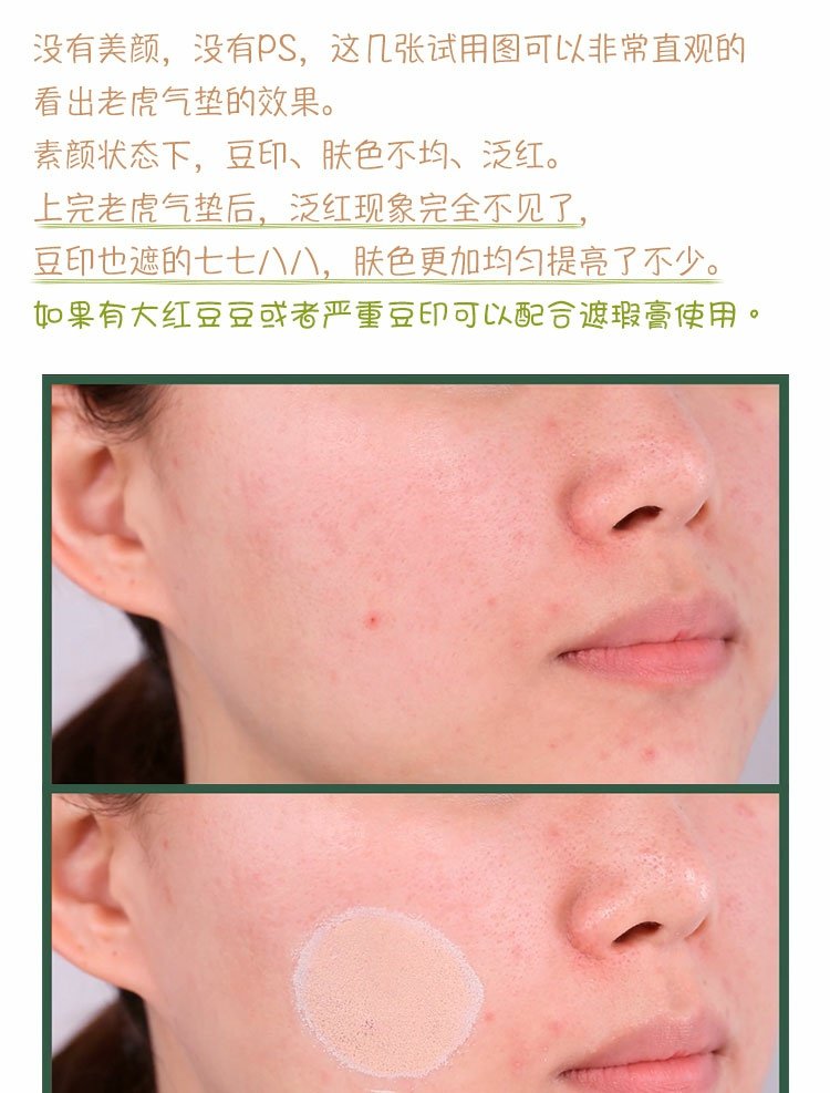 []] Đẩy cơ đậu nhạy cảm! VT CICA Centella Grass Tiger Air cushion BB cream Kem che khuyết điểm kiểm soát dầu kéo dài kem nền bb stick