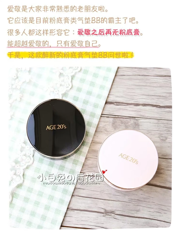 [] 2018 tình yêu mới tôn trọng 20 nước gust cushion BB cream dạng kem nền dạng lỏng