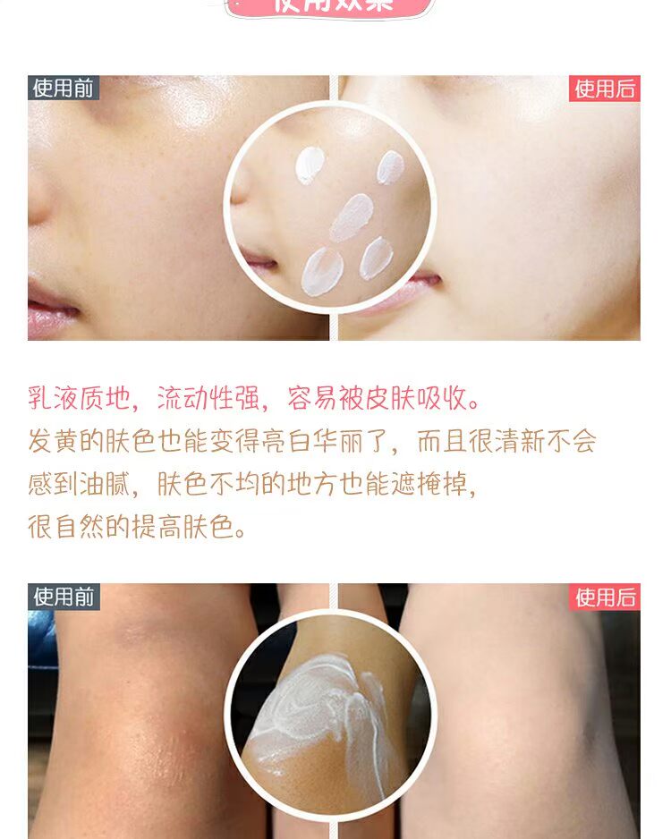 [] w.lab wlab công chúa tuyết trắng kem 50ML kem trang điểm kem dưỡng trắng sáng kem che khuyết điểm cho nam