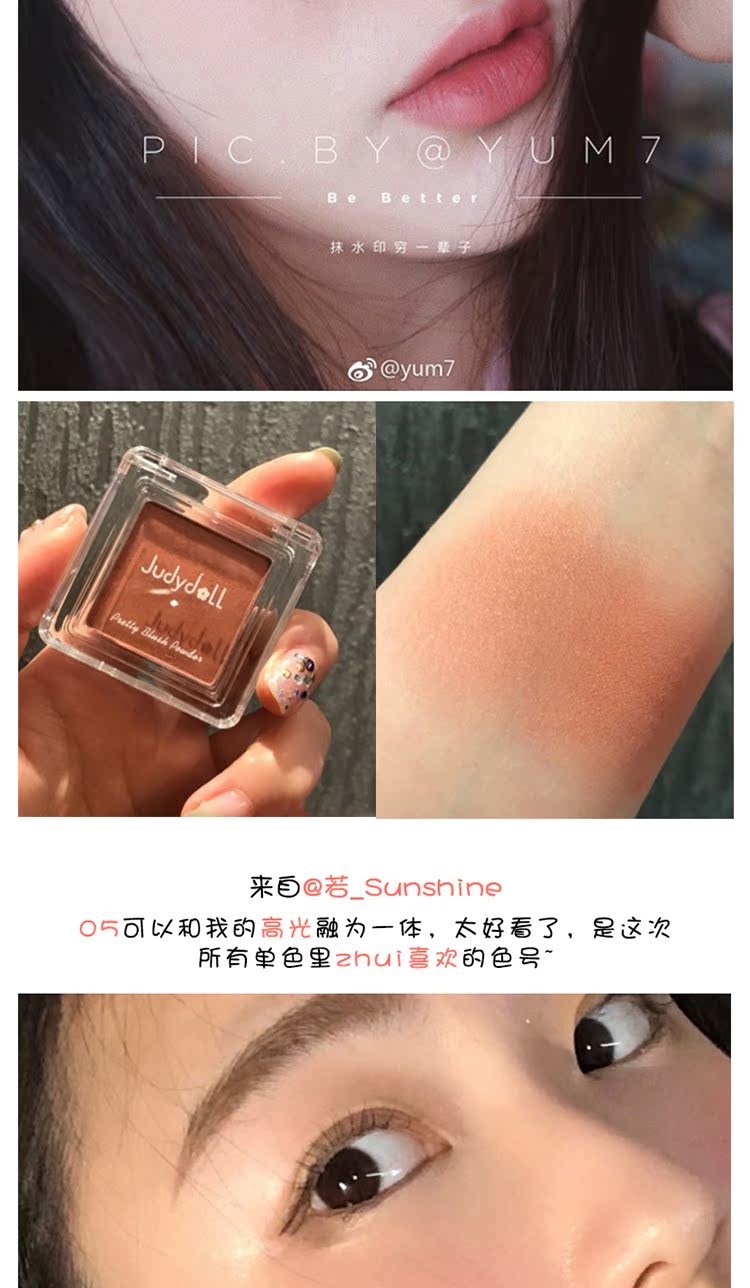 []] Judydoll màu cam nở mịn mượt đơn sắc ửng hồng phấn màu trắng tự nhiên - Blush / Cochineal phan ma