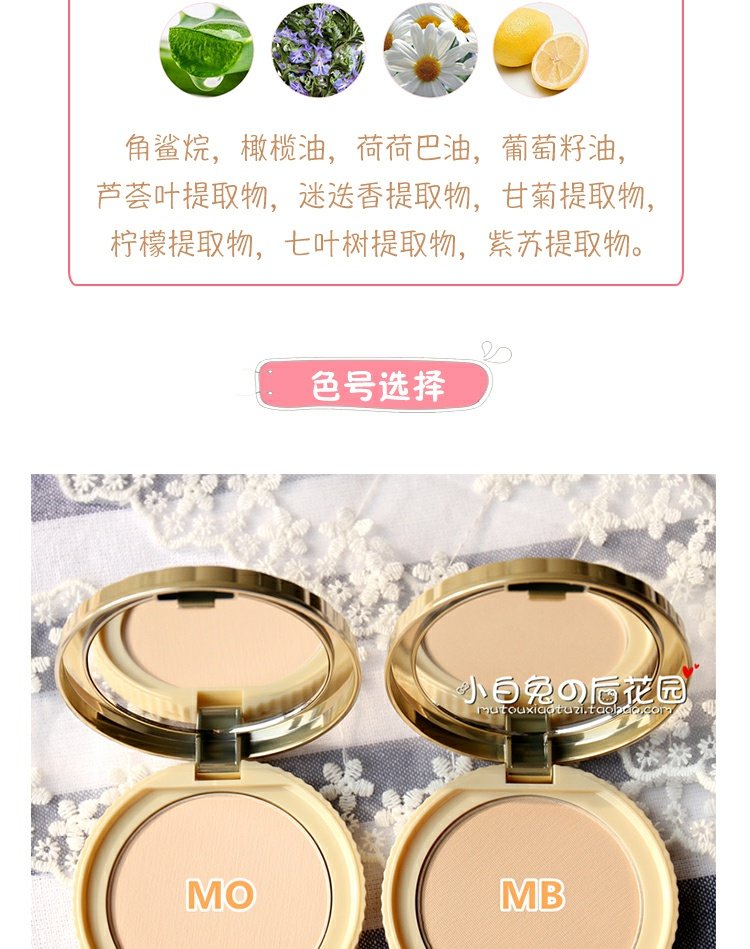 []] Nhật Bản CANMAKE Marshmallow Touch Beauty Oil Control Honey Powder Set Makeup Oil Control Kem che khuyết điểm phấn phủ whoo