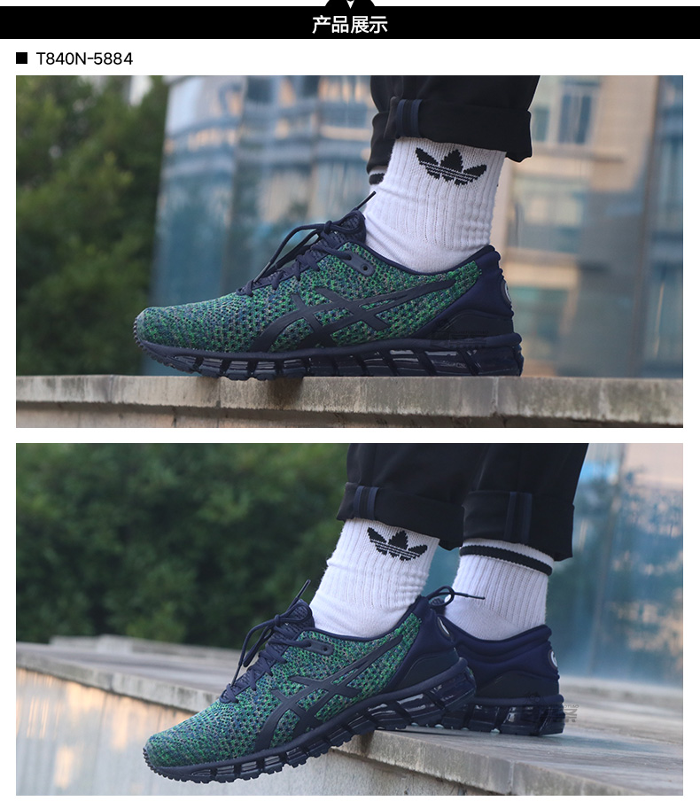 Giày nam ASICS yasehi QUANTUM 360 KNIT 2 giày chạy T840N-001 5884 9023 - Giày chạy bộ giày sneaker nữ