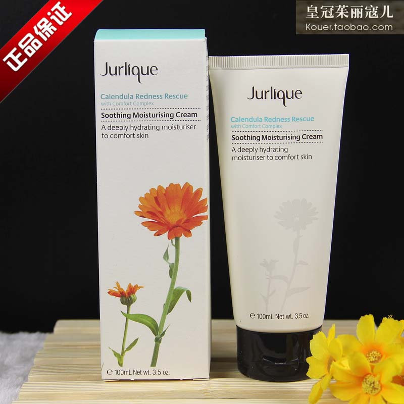 jurlique茱莉蔻金盏花修复抗敏感保湿面霜100ml 去红血丝