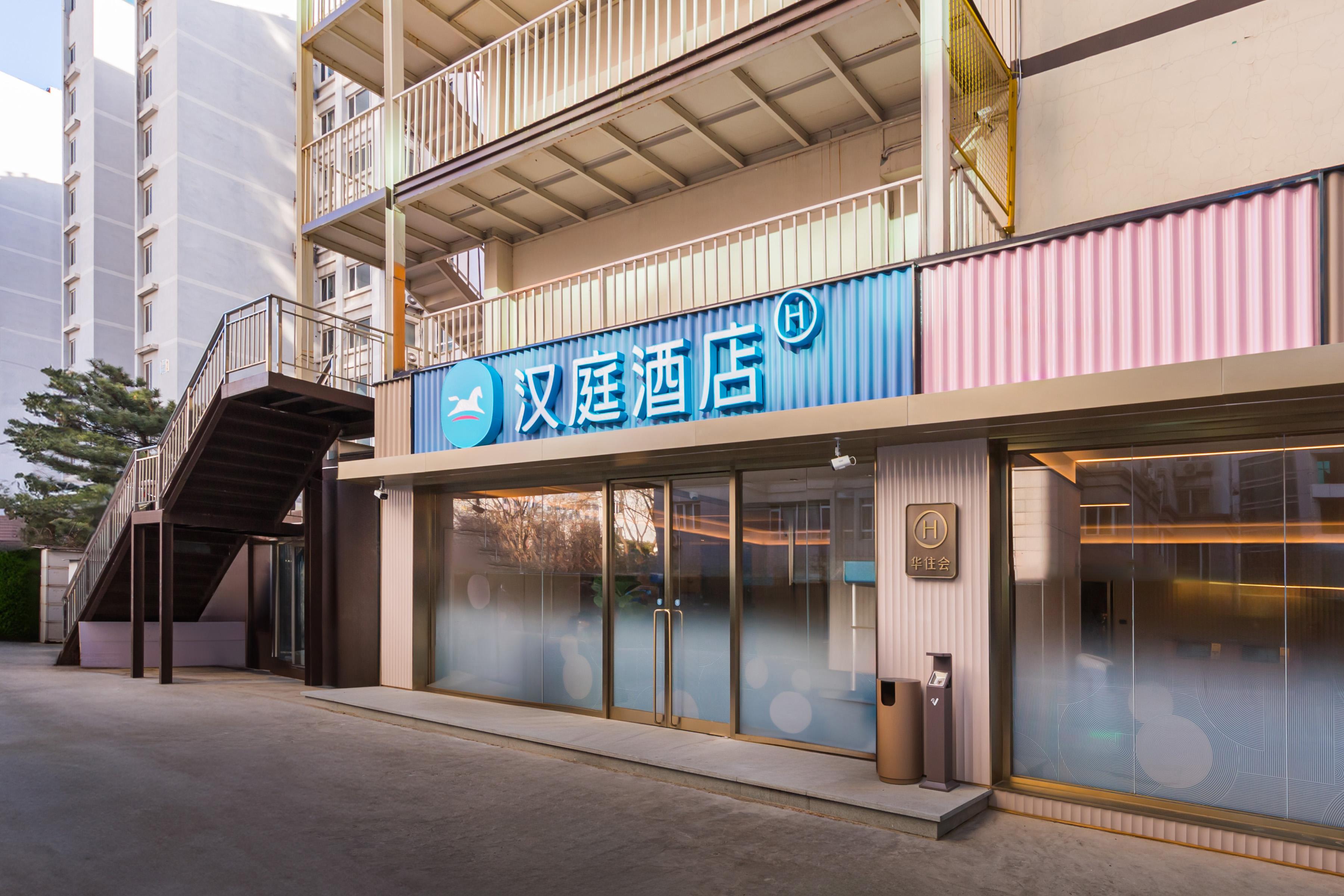 汉庭北京广安门酒店