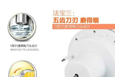 Midea/美的豆浆机WDE12F43全自动多功能不锈钢豆将机