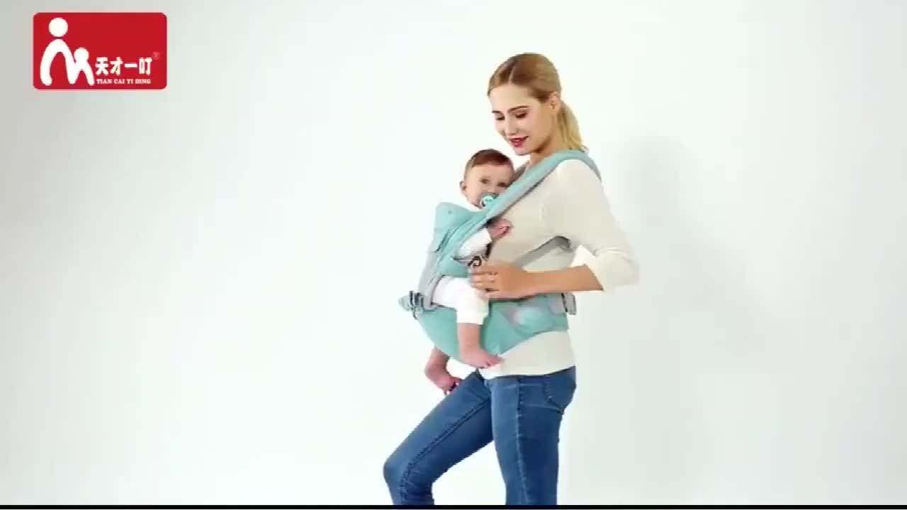Baby Carrier Ergonomic Hip Seat Carrier With Hood Front&back Buy Baby