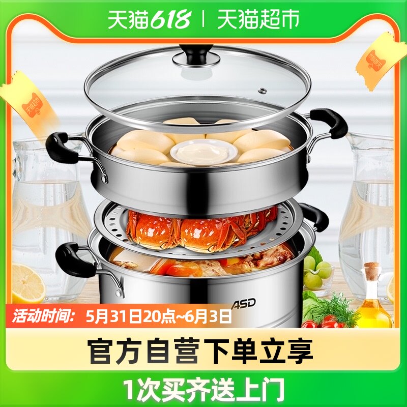 Love Shida Steamer Stainless Steel Pan Multilayer 26cm Home Double steam steamed buns Boiler Gas Induction Cookers Special Pan Universal